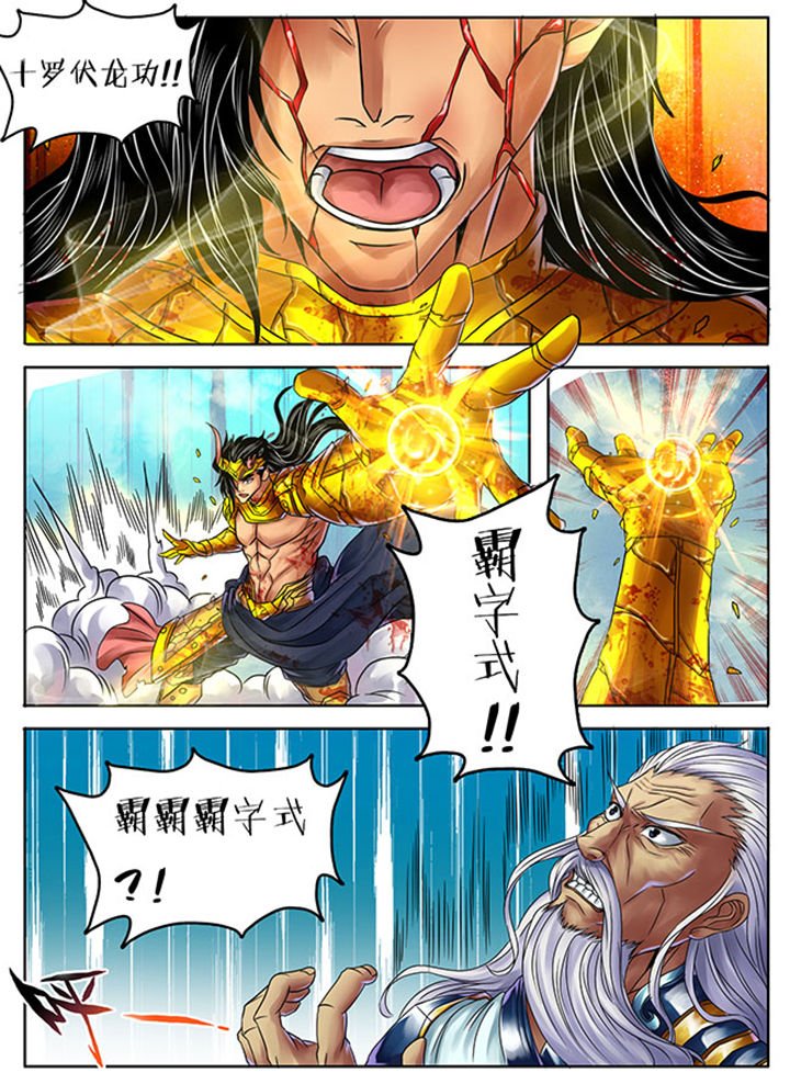 第250章：