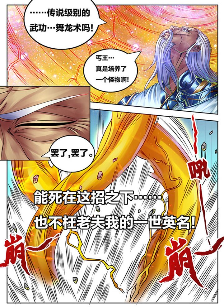 第250章：