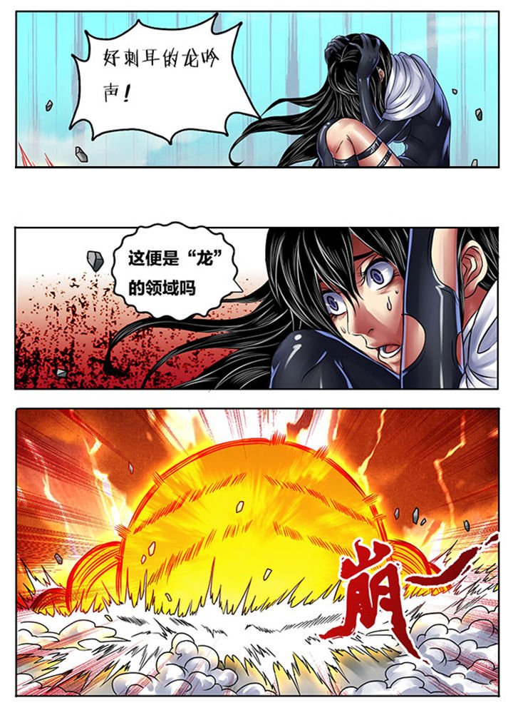 第250章：