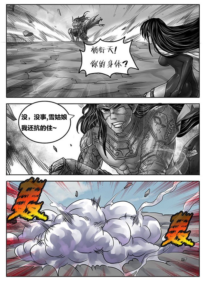 第250章：