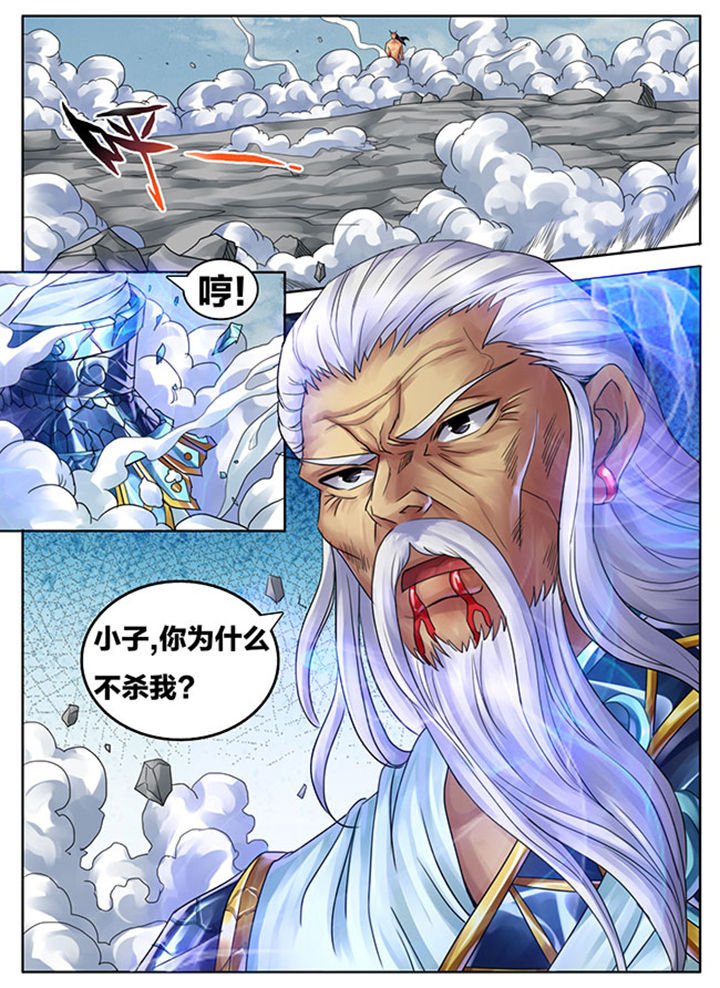 第250章：