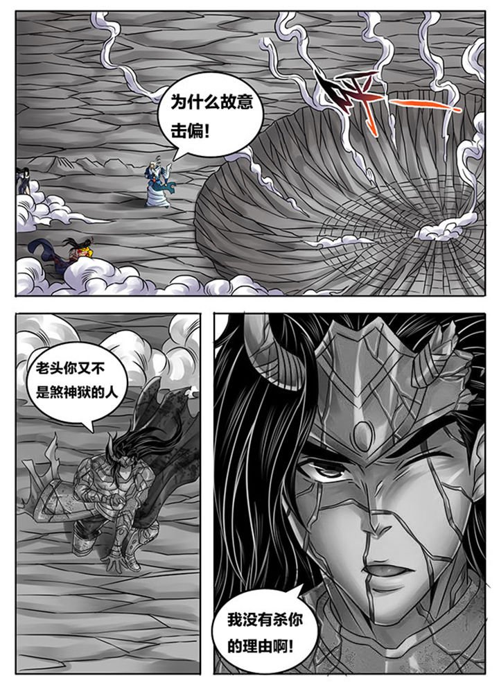 第250章：