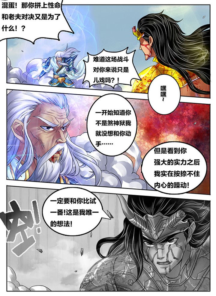 第251章：