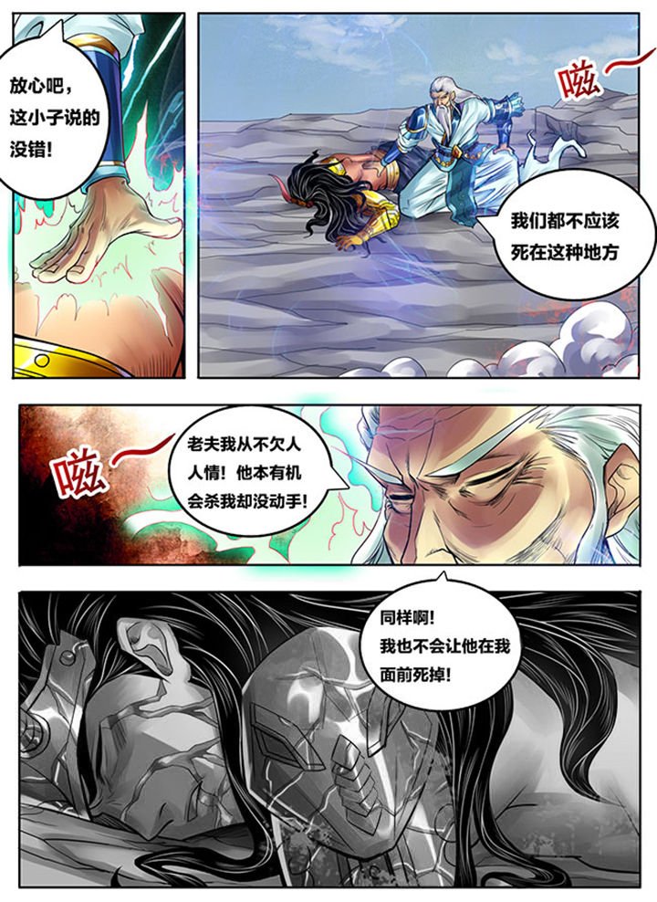 第251章：