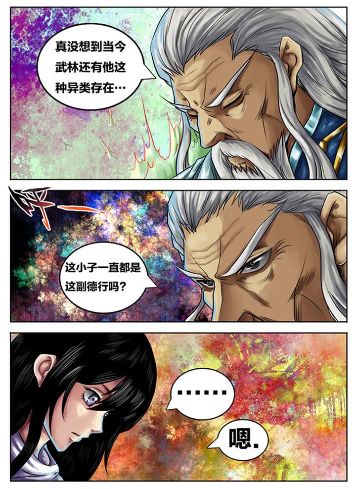 第251章：