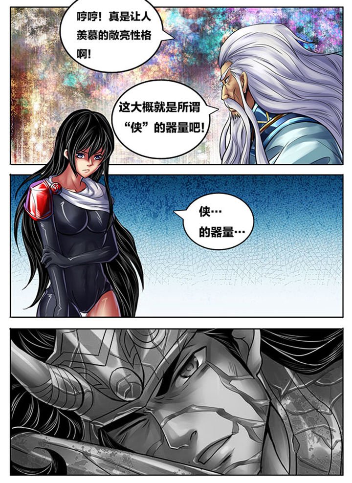 第251章：