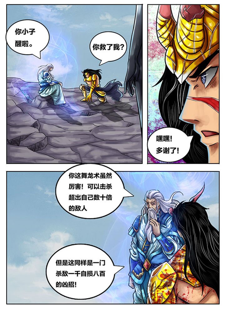 第252章：