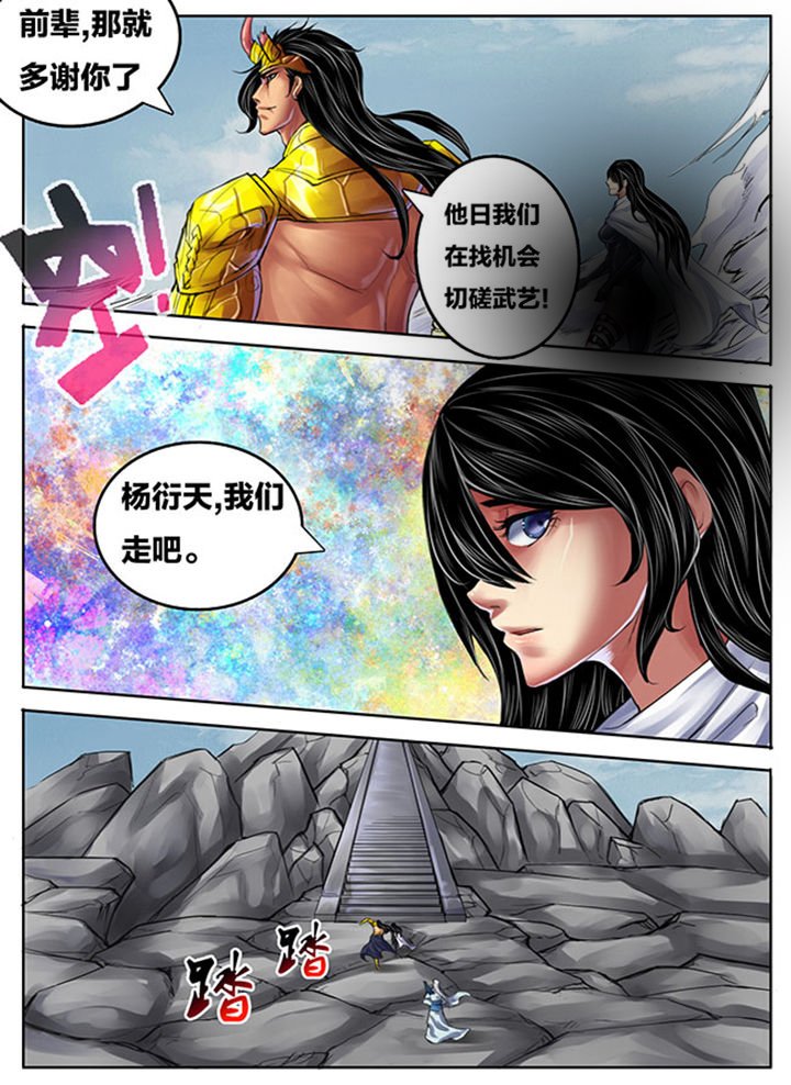 第252章：