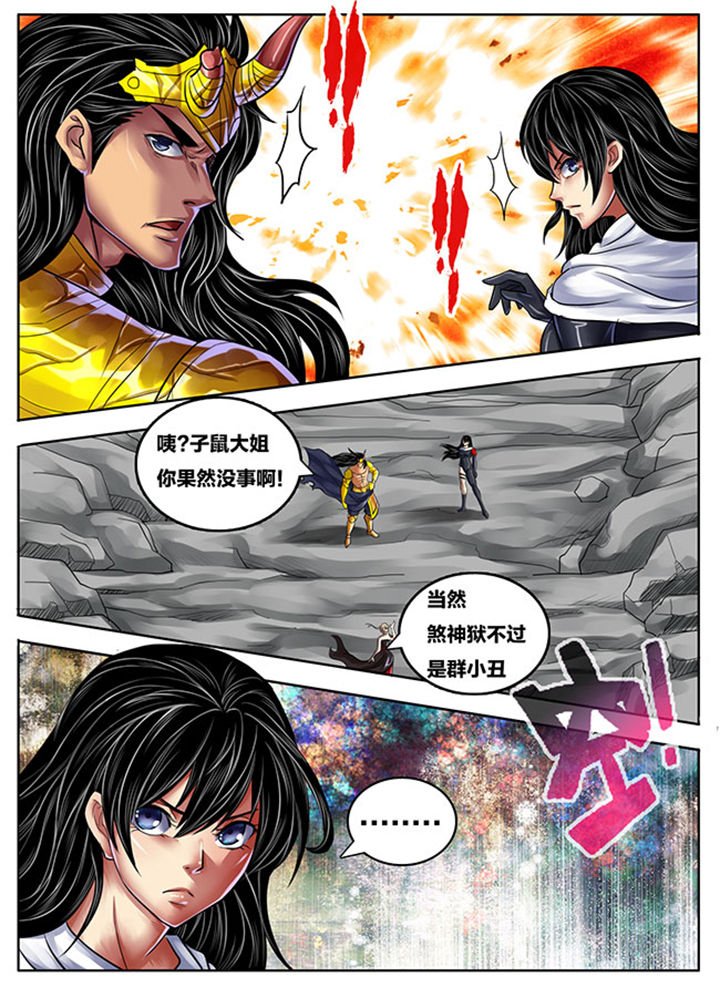 第252章：