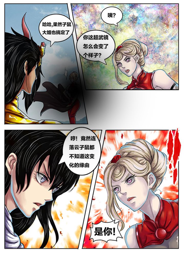 第253章：