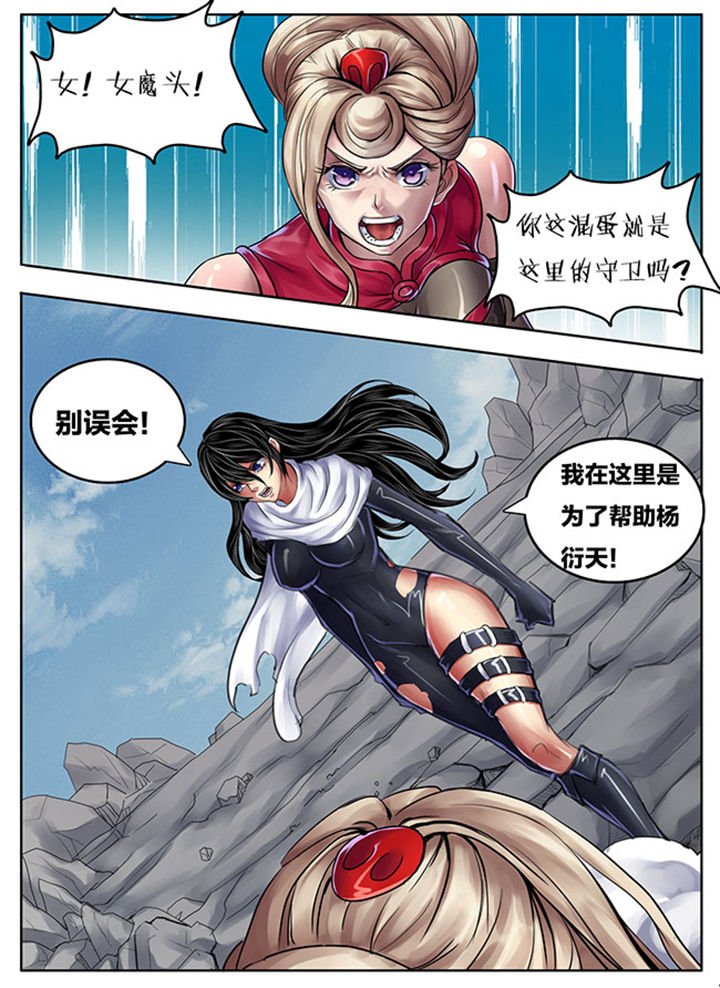 第253章：