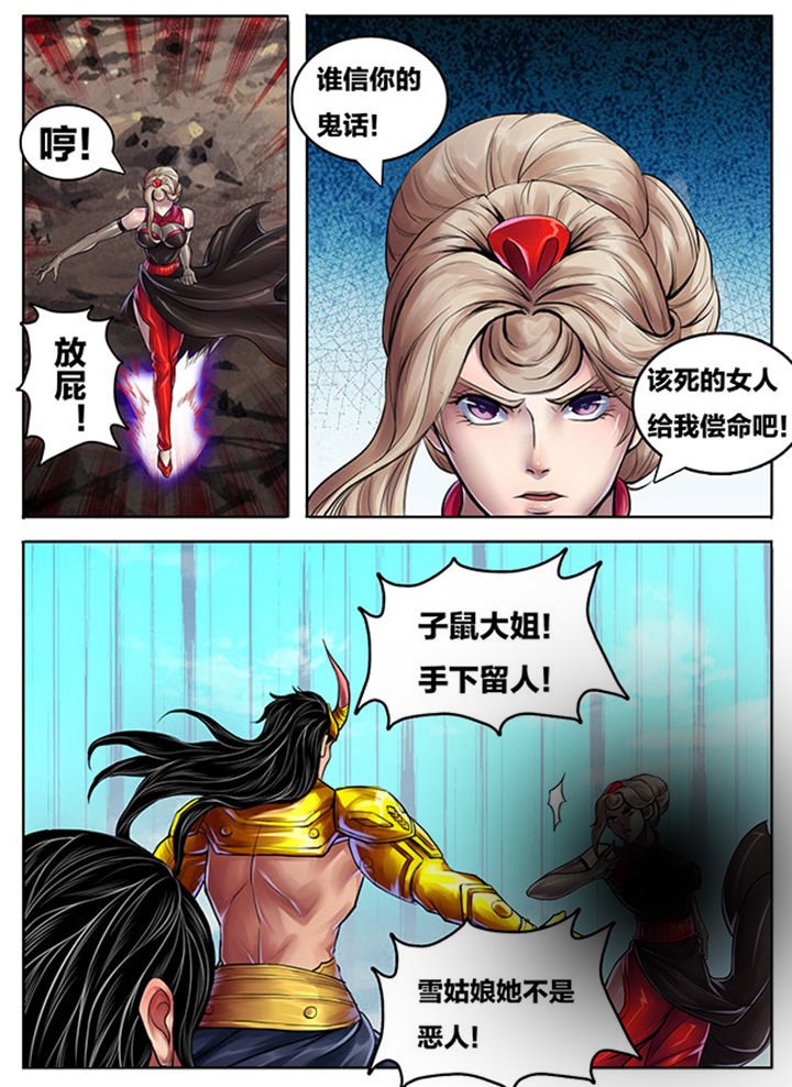 第253章：