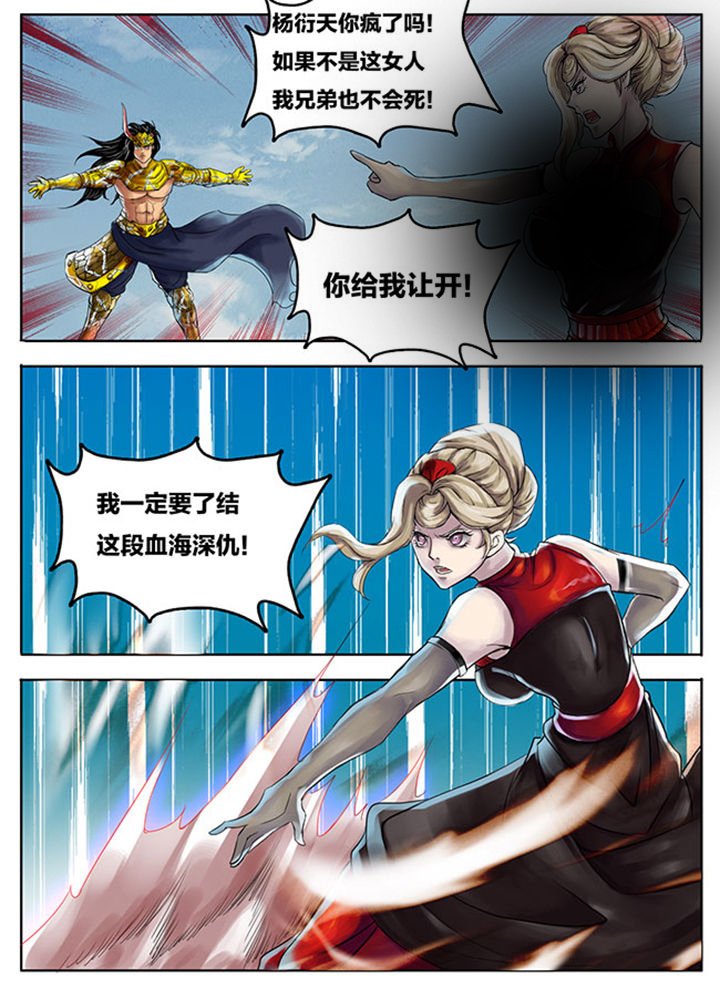 第253章：