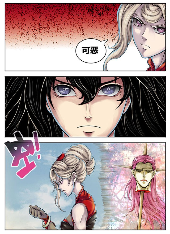 第253章：