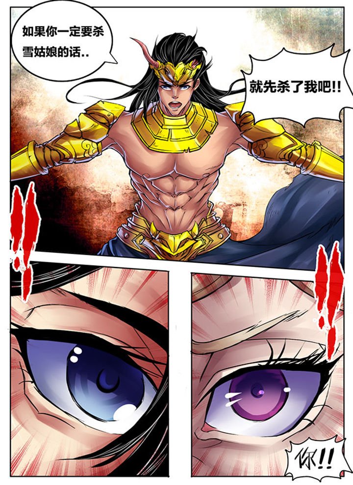 第253章：
