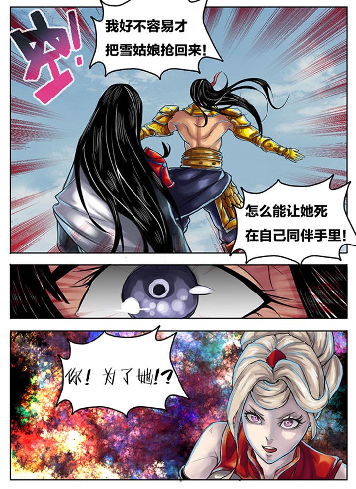 第254章：