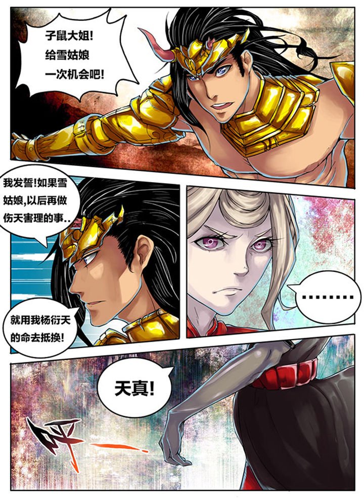 第254章：