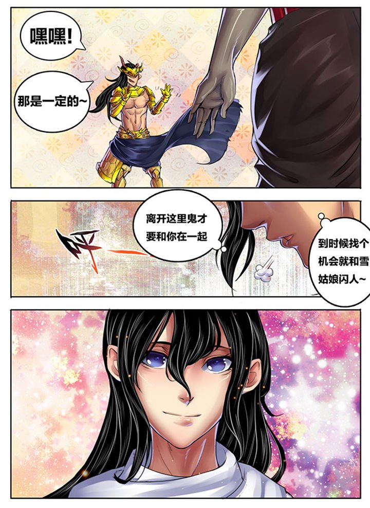 第254章：