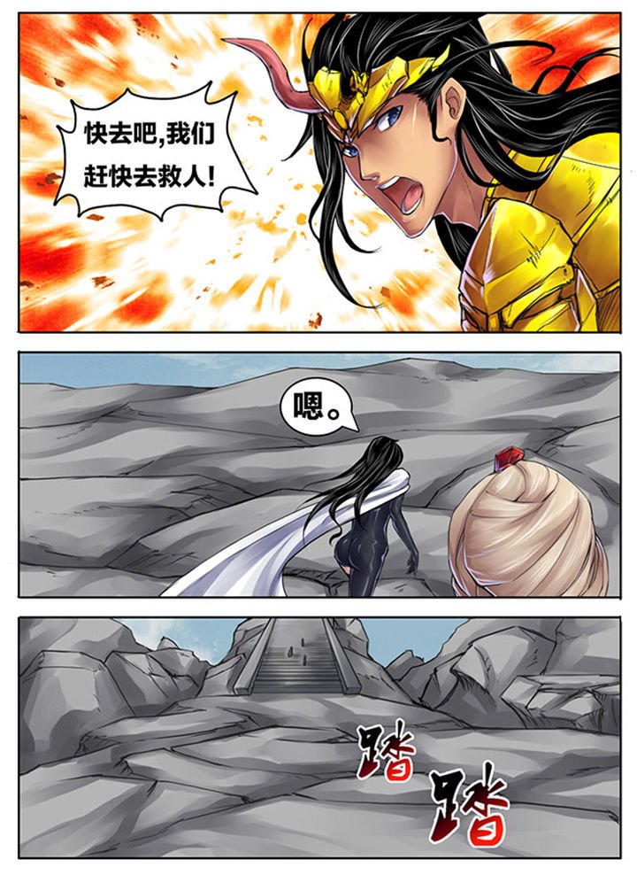 第254章：