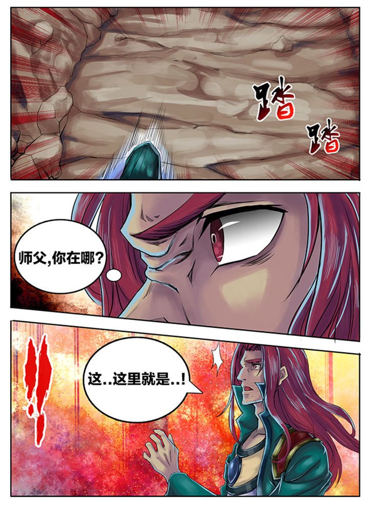 第254章：