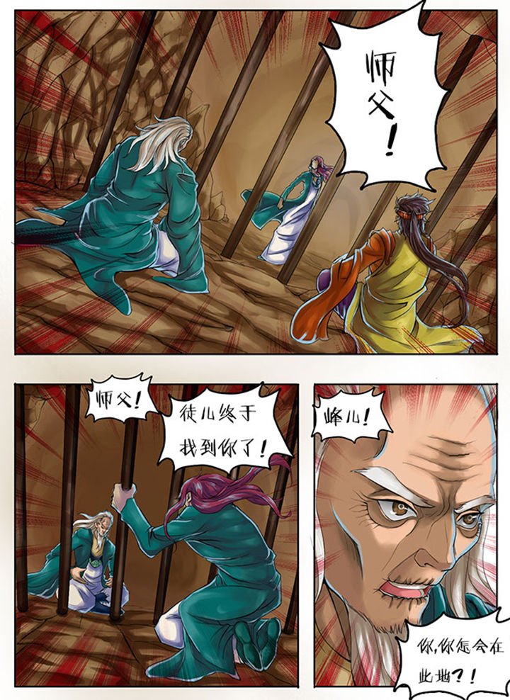 第254章：