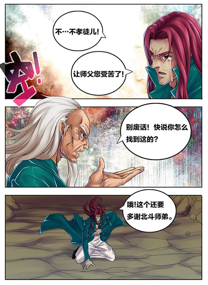 第254章：