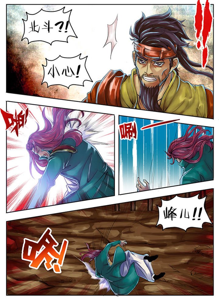 第255章：
