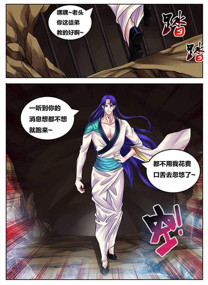 第255章：