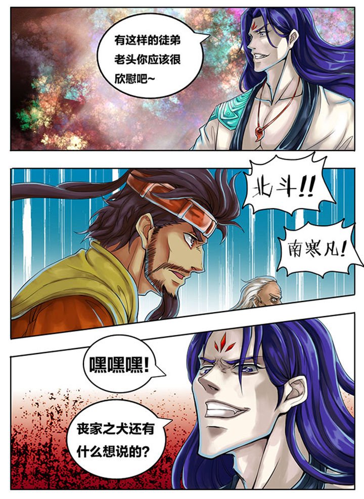 第255章：