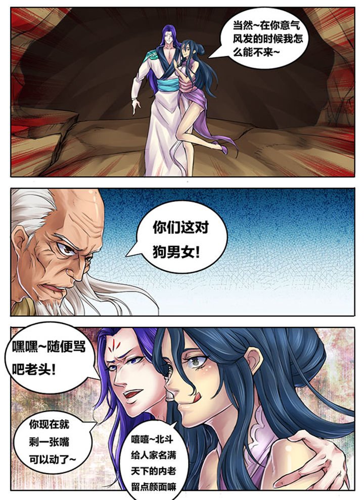 第255章：