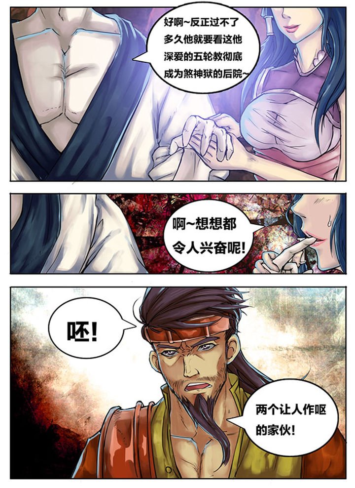 第255章：