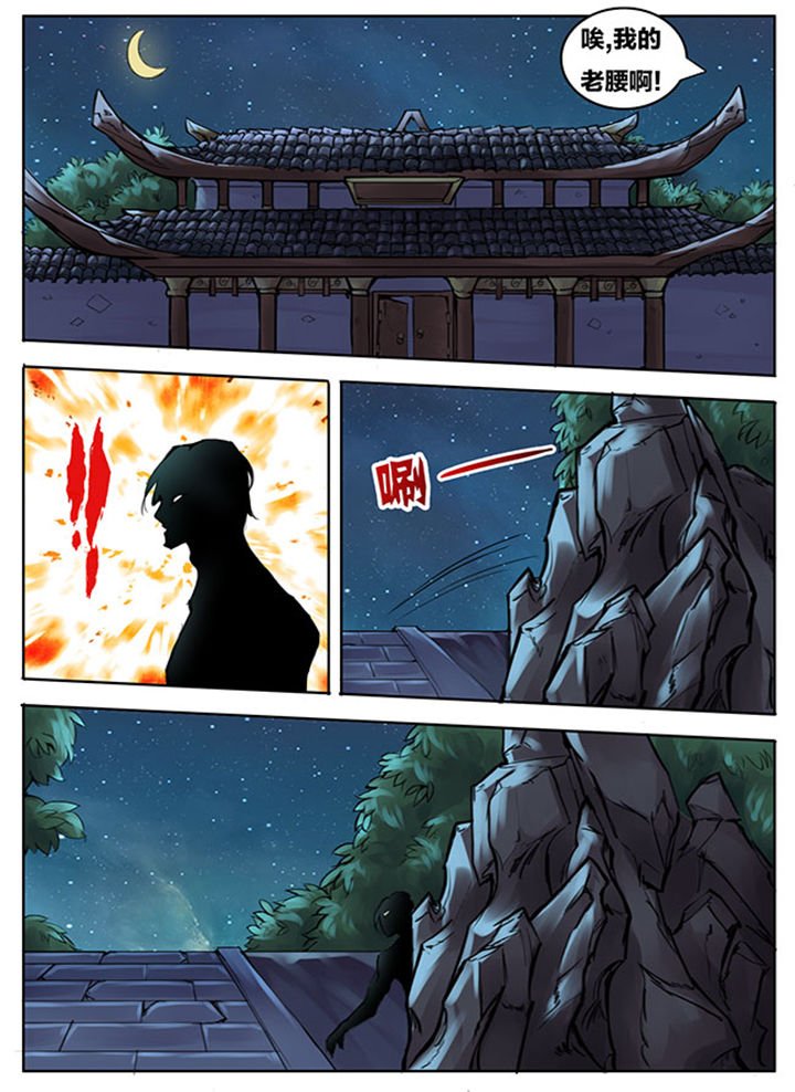 第256章：