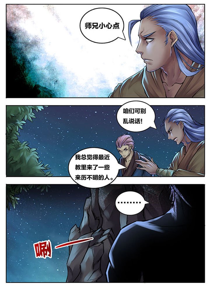 第256章：