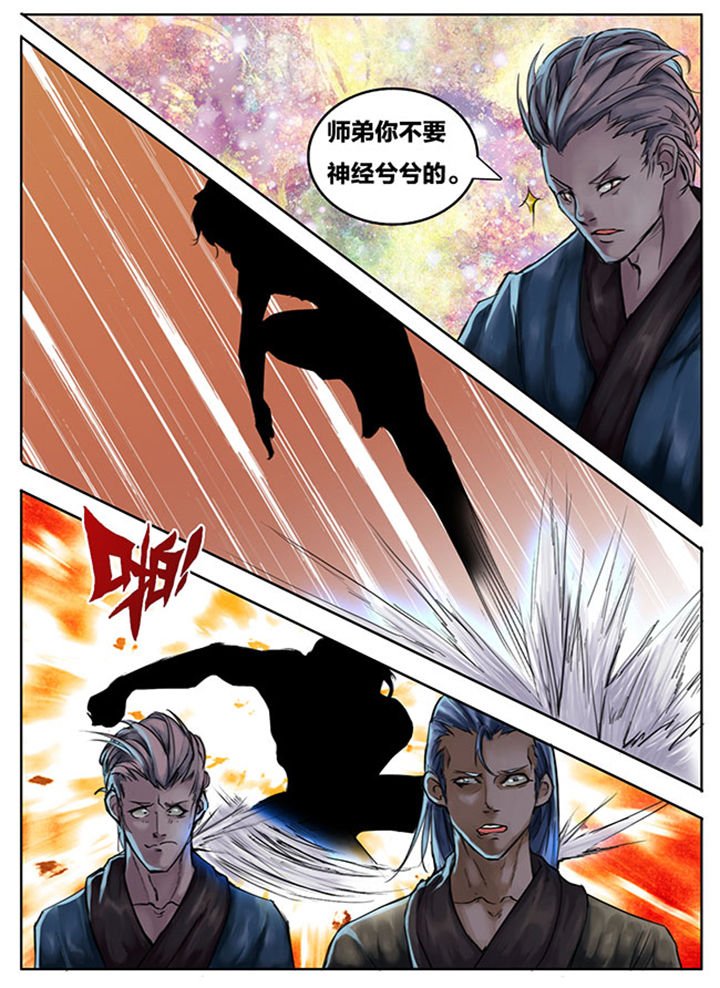 第256章：