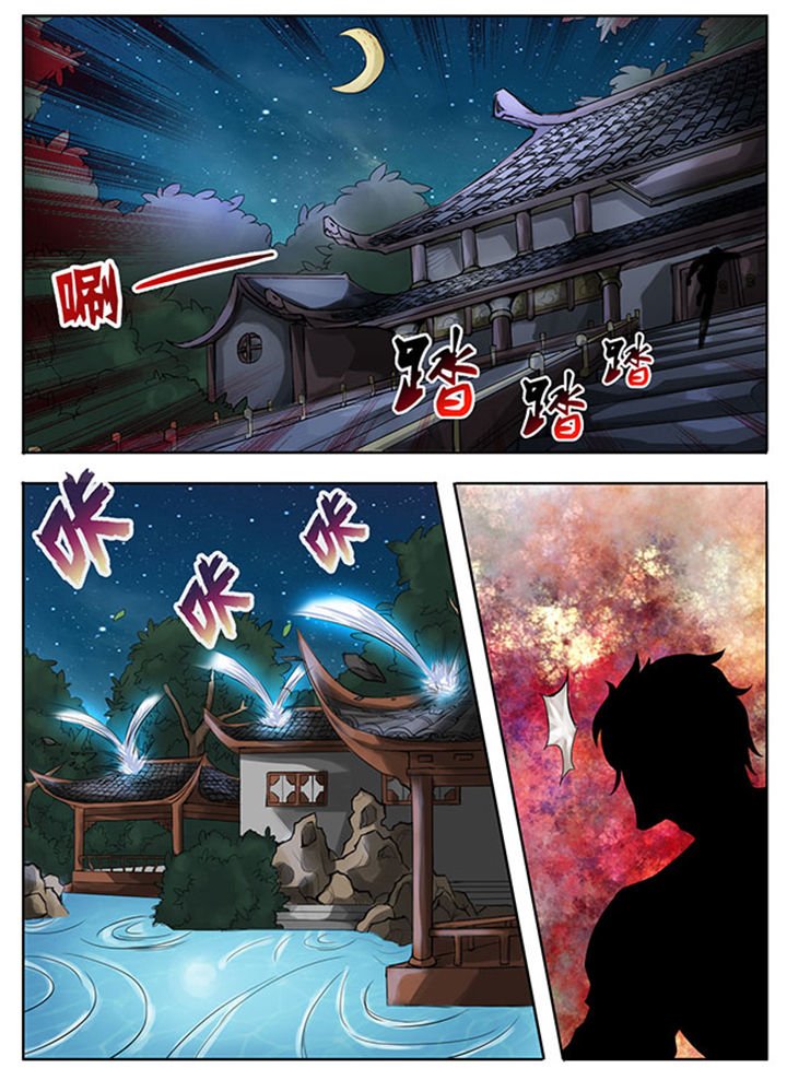 第257章：