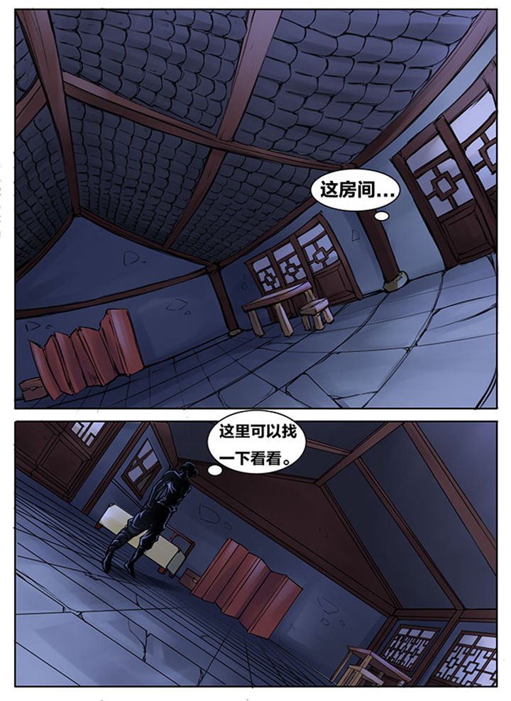 第257章：