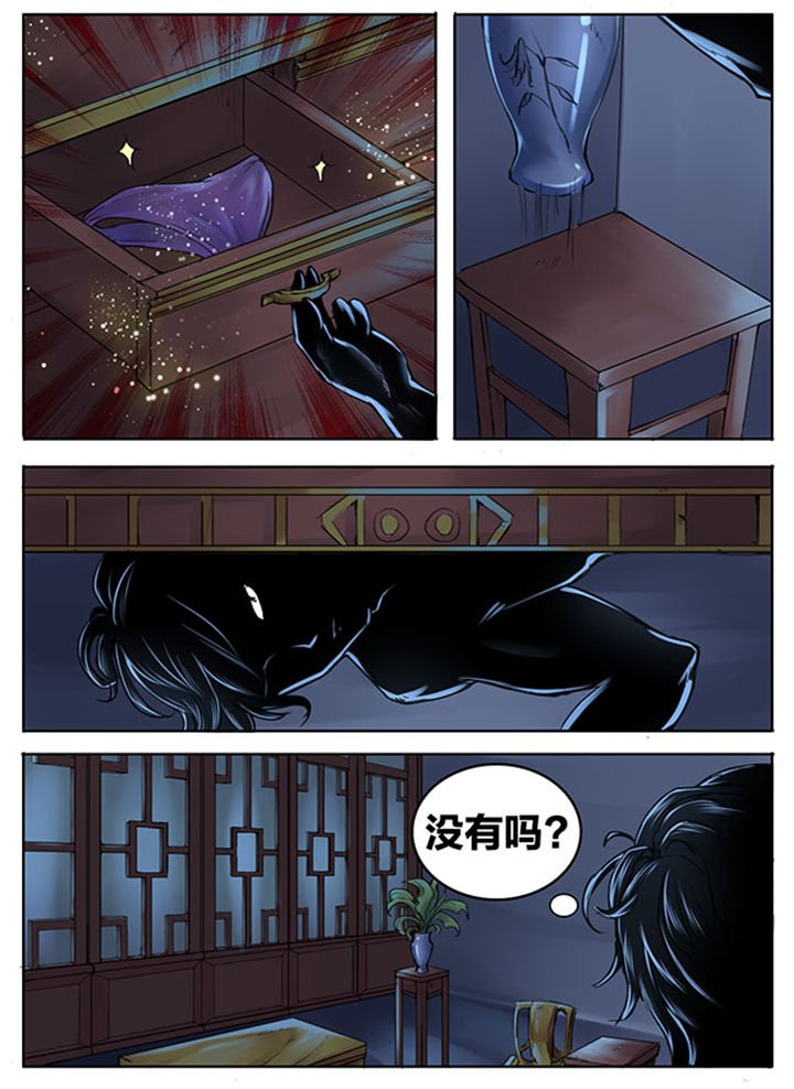第257章：