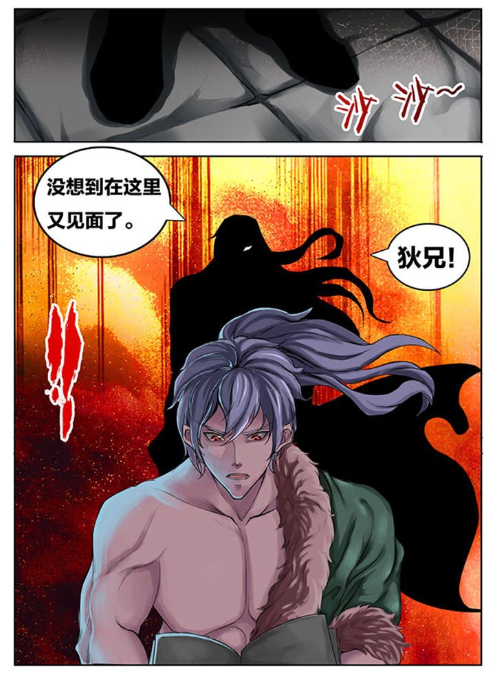 第258章：