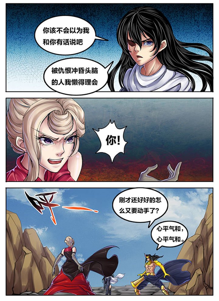 第258章：