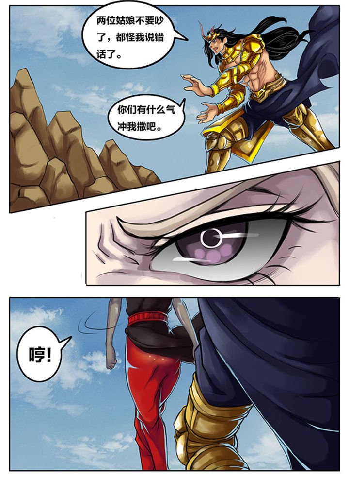 第259章：