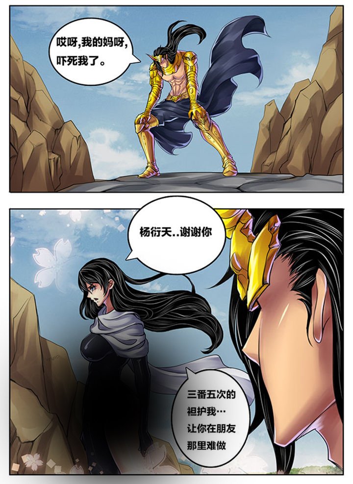 第259章：