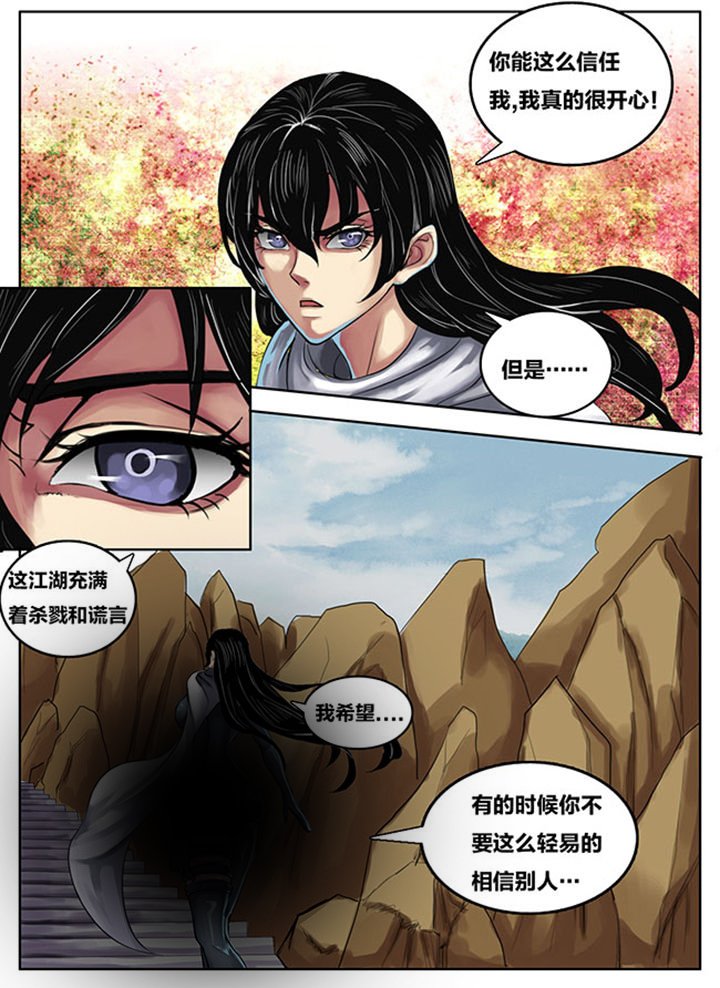 第259章：