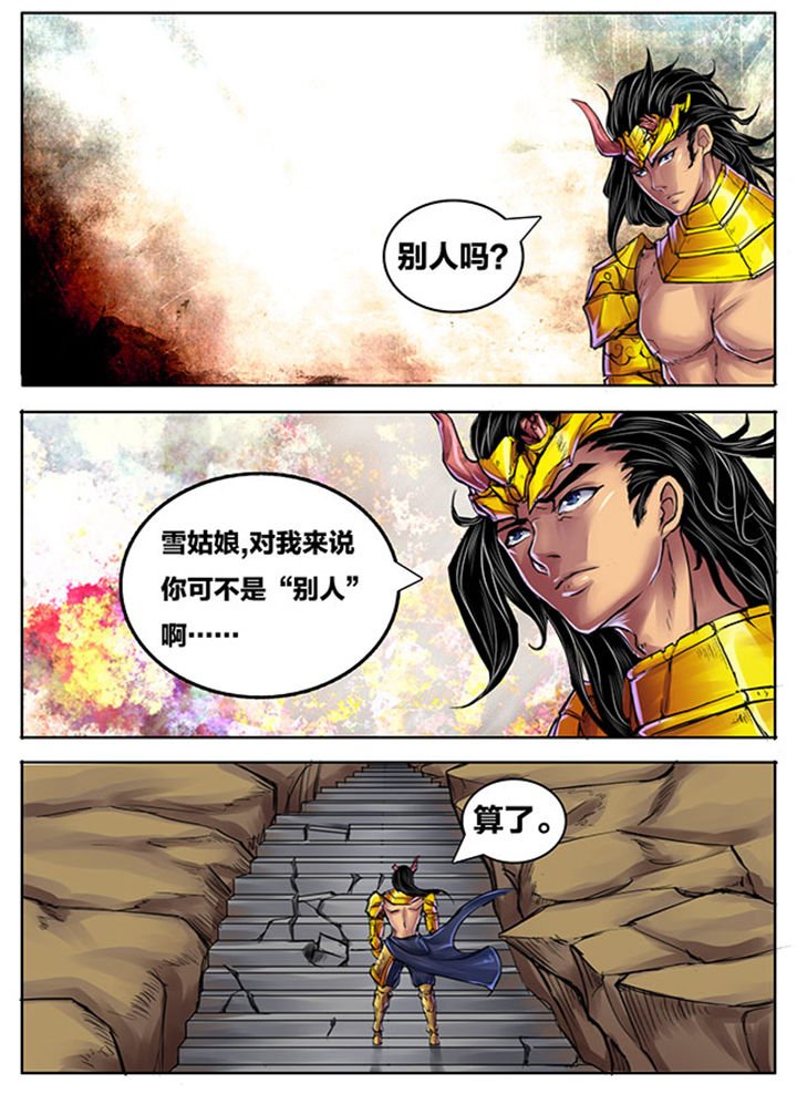第259章：