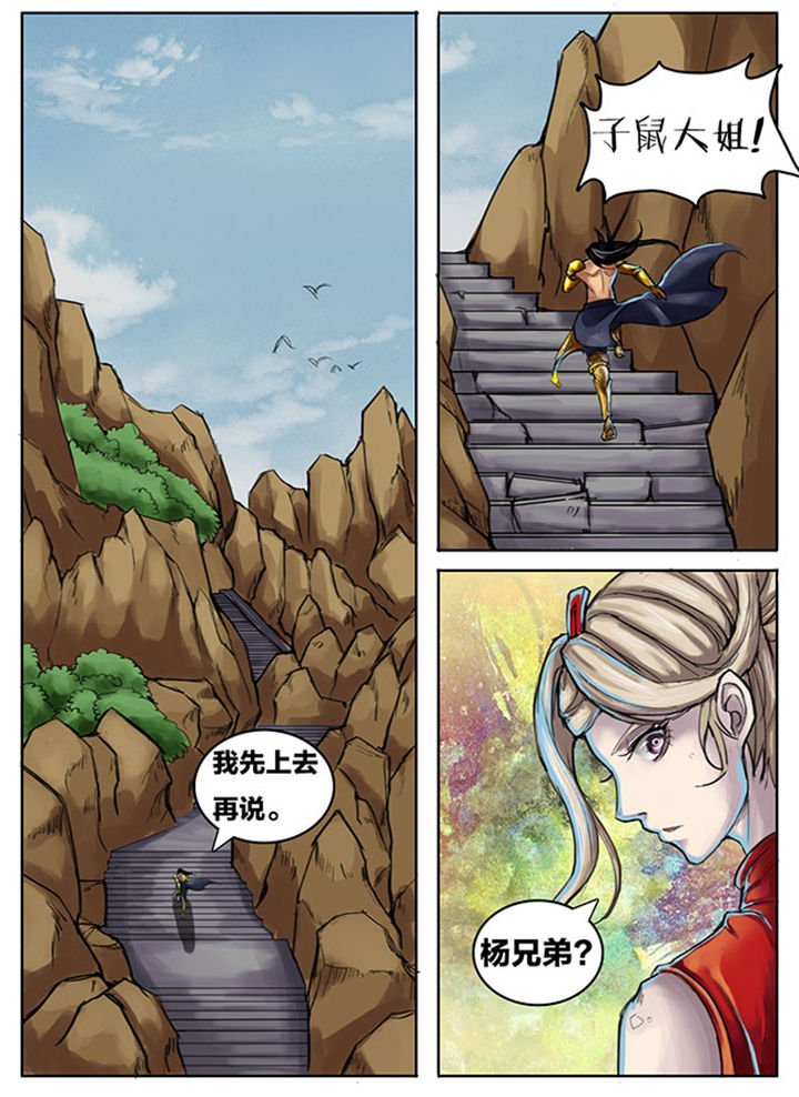 第259章：