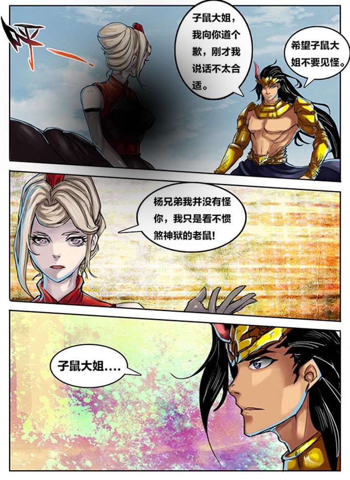 第259章：