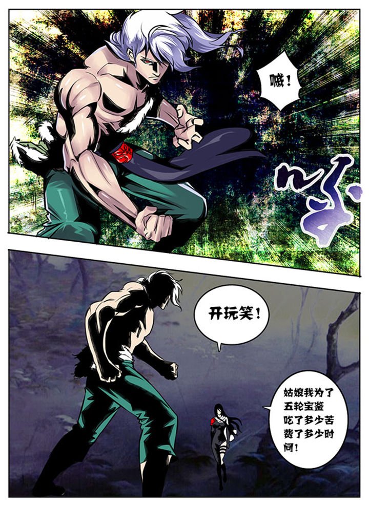 第26章：