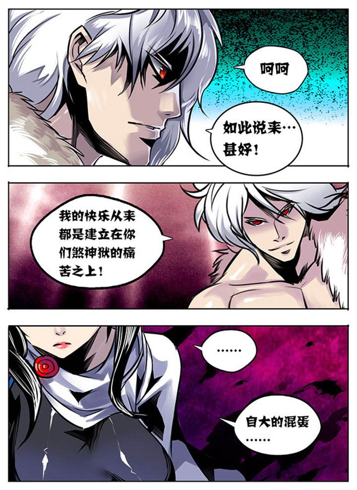 第26章：
