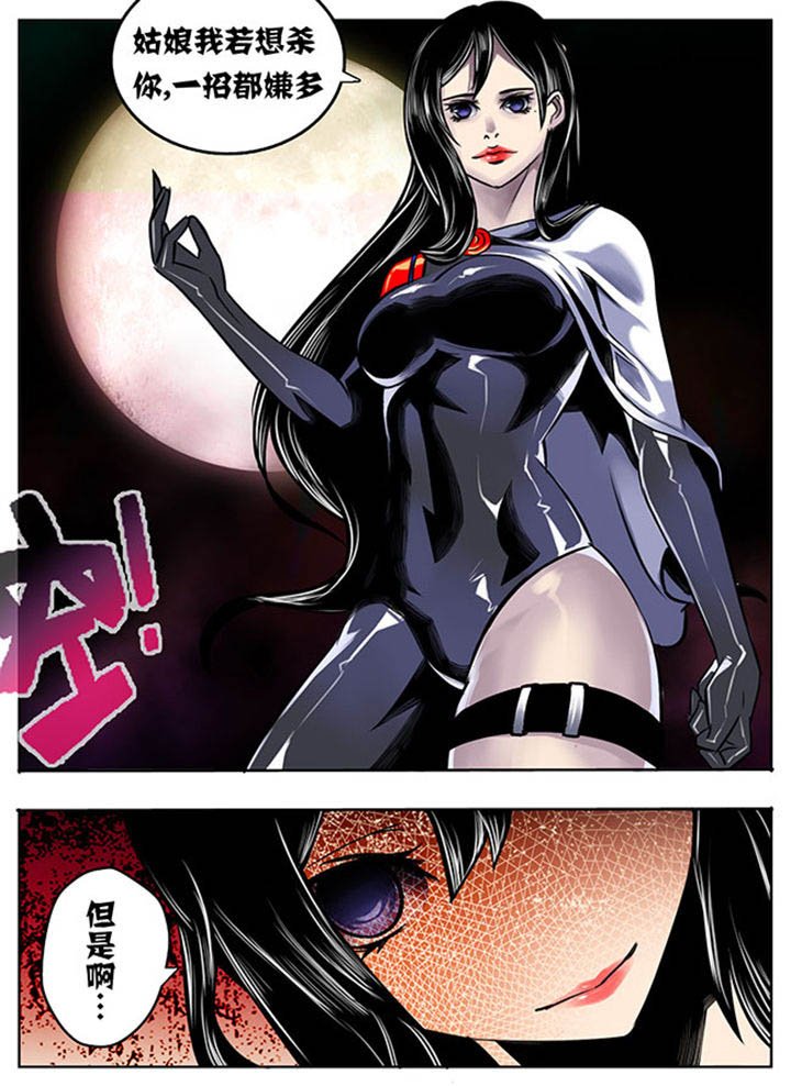 第26章：