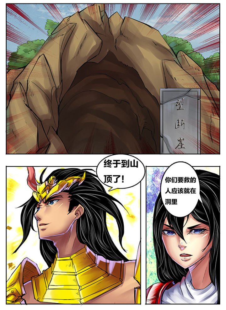 第260章：