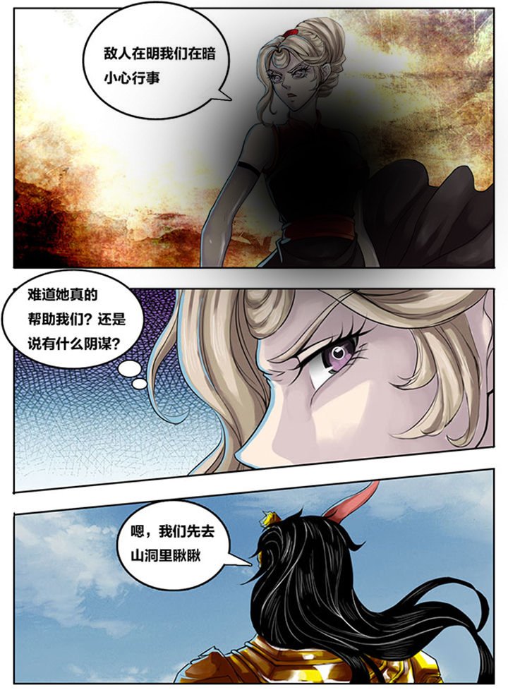 第260章：